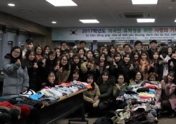 영남이공대, 외국인 유학생 위한 사랑의 기부 나눔 행사 개최