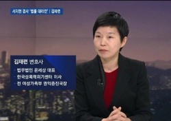 박상기 장관, 서지현 검사 성추행 사건에 왜 언급되나