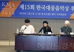 [현장;뷰] '한국대중음악상' 장르 전문 메이저 시상식 거듭날까(종합)