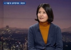 최영미 시인 ‘괴물’ 속 en, 비단 문단계뿐 아니라..'쓸쓸'