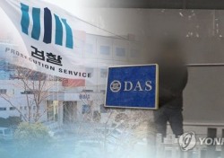 정호영 특검 무혐의… 경리직원 개인비리로 결론 지어