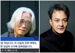 [성폭력 쇼크] ②美 상습성범죄에 징역 175년, 한국 실정은?