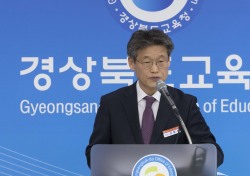 경북도교육청 과학직업과, 교육정책 설명회 개최