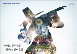 영주 한국선비문화축제기간확정, 프로그램·포스터 공모