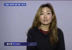 JTBC 뉴스룸, 억울한 조작의혹? 해명 봤더니…