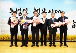경북 일선 5개 농협, 상호금융대상 평가 우수·장려상 수상