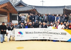 세계기자대회 참가 해외언론인 70명 안동 방문