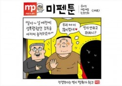 윤서인, 사과→격분 '역지사지' 모르나