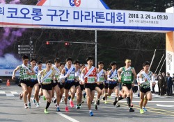 경주 코오롱구간마라톤대회 개최…남 배문고·여 경북체고 우승