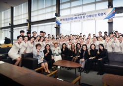 경북전문대학교,항공운항서비스과 신입생 63명 윙 수여식및 제복 착복식 개최