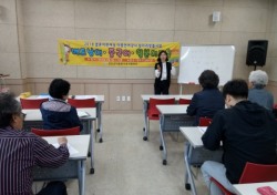 성주군, 지역민 대상 '베트남어·중국어·일본어교육' 프로그램 진행