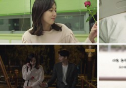 고나영, 컴백 곡 ‘이번 주말 ’ MV 여주인공 출연 눈길…3 일 티저 공개