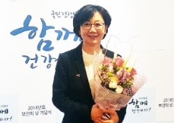 박혜경 포항시 북구보건소장,대통령 표창 수상