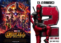 [영화 잇 수다] 5월 韓영화가 슈퍼히어로에 맞서는 법