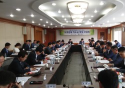대구시-대형건설업체들, 상생협력 간담회 개최