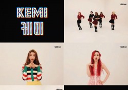 신인 걸그룹 GBB, 신곡 ‘케미(KEMI)’ 뮤직비디오 티저 공개 ‘눈길’