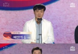 [2018 백상예술대상] tvN '비밀의 숲' 드라마 대상까지 3관왕