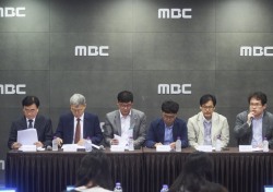 [현장;뷰] MBC ‘전참시 논란’ 조사위 “고의성 없다, 존폐 여부 미정” (종합)