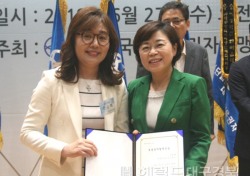 김정재 국회의원, 27일 '한국여성정치발전인상' 수상