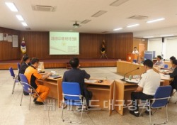 포항북부署, '교통사망사고예방 간담회' 개최