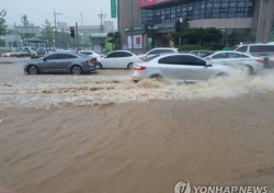 강릉, 영서지역 날씨와 정반대였다? 역대급 폭우 상황 보니...