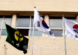 울릉군, 재정자립도 17.12%..2017년도 지방재정운영 결과 홈페이지 공시