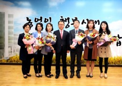 경북농협, 금융사기 피해예방 우수 직원 표창