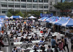 영남이공대, WCC 8년 연속 1위 기념 '바비큐 축제' 열어