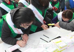 울진군, '인구 5만 지키기'실천운동 캠페인 펼쳐