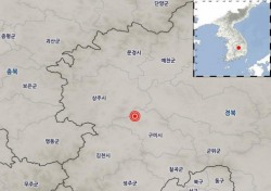 경북 구미서 규모 2.4 지진 발생