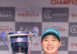 정선아, W지투어 하반기 챔피언십 우승