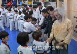 WTTU 강신철 총재, 경주 비룡태권도장 방문...태권동자들과 환담
