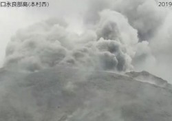 가고시마 화산 또 폭발, 한반도까지 긴장하는 이유는? ‘안전지대 없다’