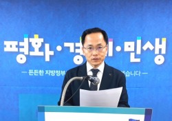 민주당 대구·경북시도당 5.18 망언 한국당 의원 사과 촉구