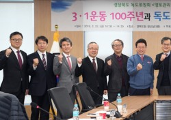 일본의 끝없는 독도 고집맞선 대규모 규탄결의 대회 22일 울릉서 개최