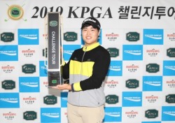 ‘KPGA 챌린지투어’ 개막, 이규민 ‘1회 대회’ 우승