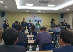 경북도교육청 재무정보과, 교육정책설명회 열어…정보보호 강화
