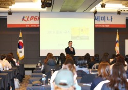 KLPGA, 루키 세미나-투어프로 세미나 개최