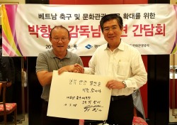 경북문화관광공사-박항서 감독, 스포츠·문화관광 연계 논의