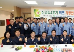 [포토뉴스]정재훈 한수원 사장, 신고리4호기 둘러보고 직원들 격려