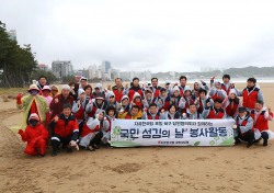 자유한국당 포항북당협 영일대 해수욕장서 자연정화활동 펼쳐