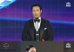 [2019 백상예술대상] 이병헌-염정아-이성민-한지민 '최우수연기상' 수상, '믿보배'들이 받았다