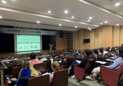 영남이공대 대학일자리센터, 청년고용정책 설명회 개최