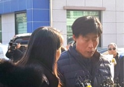 검찰 '가이드 폭행' 박종철 전 예천군의원 징역형 구형