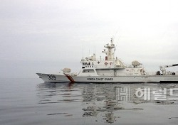 경북 동해안에 460t급 함정 추가 배치...해양사고대응.중국어선 감시경비강화