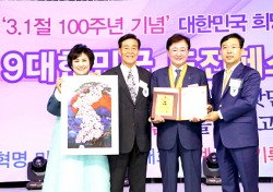 권영세 안동시장, 도전한국인상 수상...안동문화 세계화 공로 인정