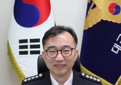 오완석 대구 남부경찰서장 취임 