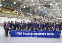S&T, 제12기 청소년 해외어학연수 개최