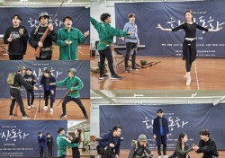 21일 개막 앞둔 연극 ‘환상동화’, 열기 넘치는 연습현장 공개