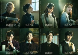 뮤지컬 ‘마리 퀴리’, 김소향·리사 등 캐릭터 포스터 공개…내년 2월 개막